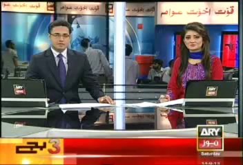 Bulletin - 1500 - Saturday - 14 - Sept - 2013