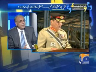 Apas Ki Baat-13 Sep 2013-Part 1