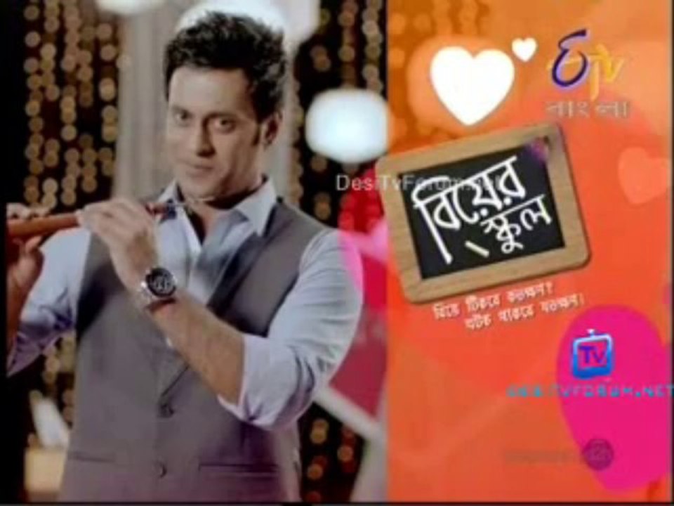 Biyer School 14th September 2013 Video Watch Online