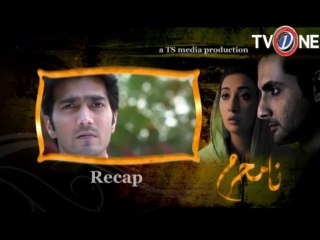 na mehrum EP# 14 SEG 01