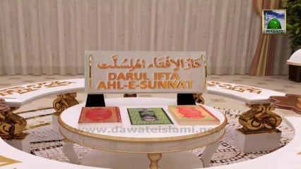 Darul Ifta Ahl-e-Sunnat Ep 253 -  Aulad Kay Huqooq