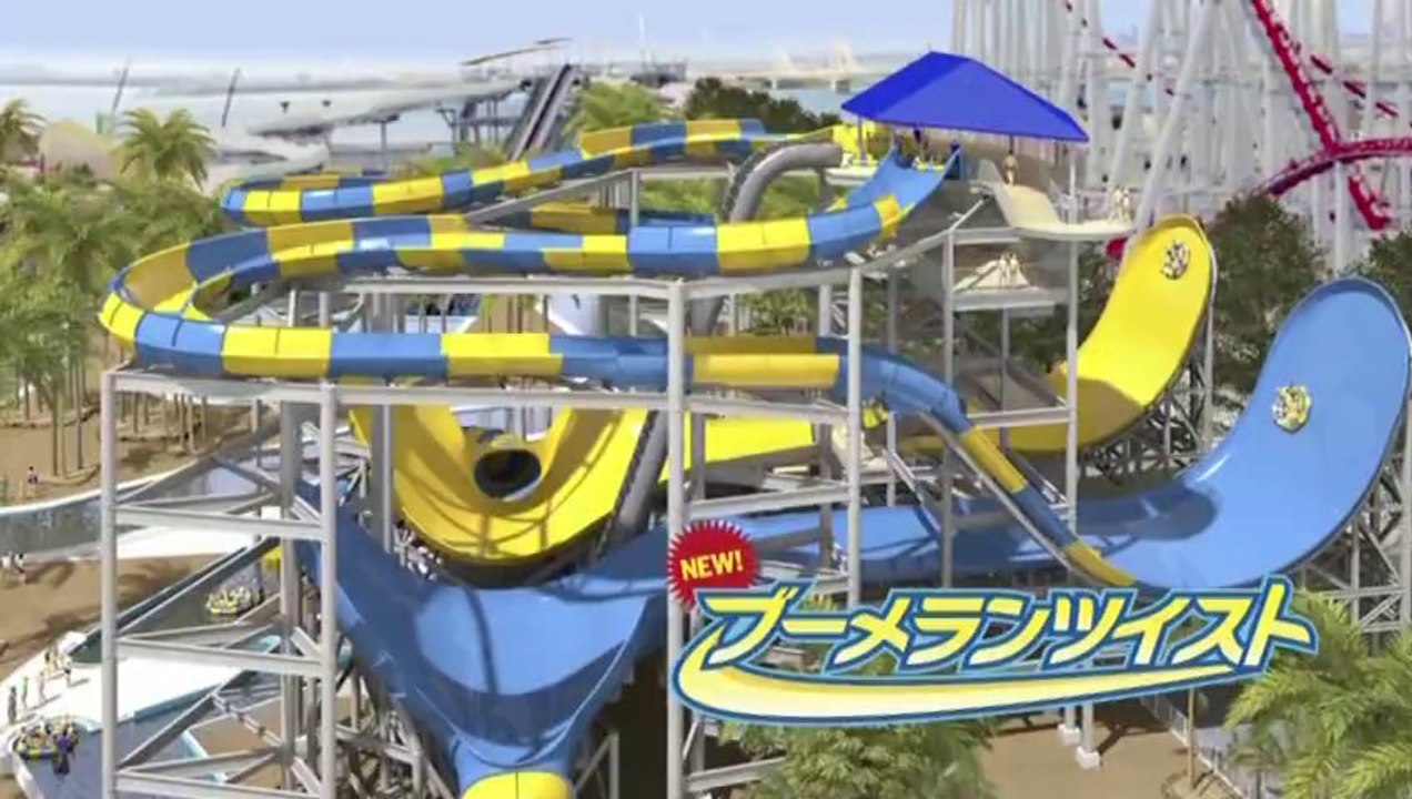 長島ジャンボ海水プールCM