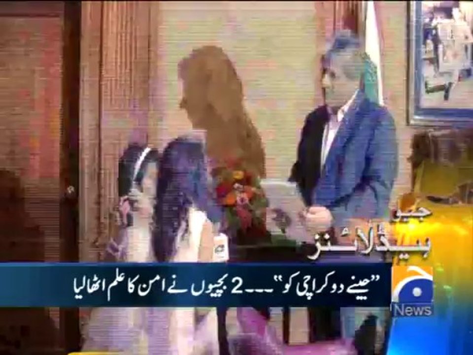 Geo Headlines - 14 Sep 2013 - 1700