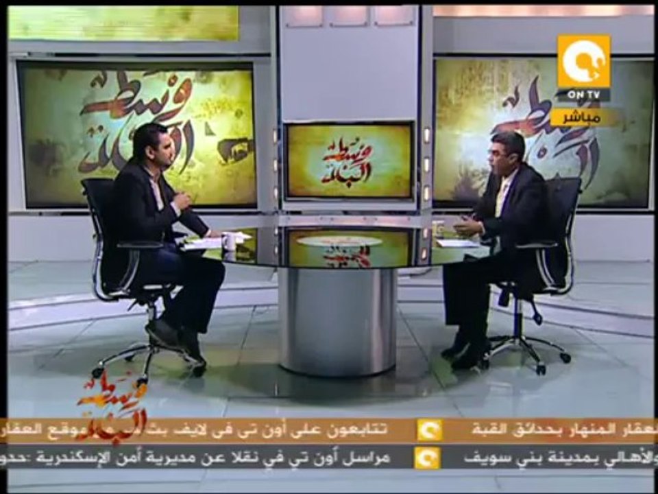 تطهير جماعة الإخوان بعد إقصائهم من الحياة السياسية .. ياسر رزق - فى وسط البلد