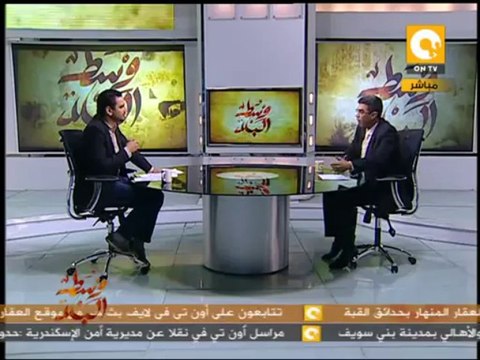 تطهير جماعة الإخوان بعد إقصائهم من الحياة السياسية .. ياسر رزق - فى وسط البلد