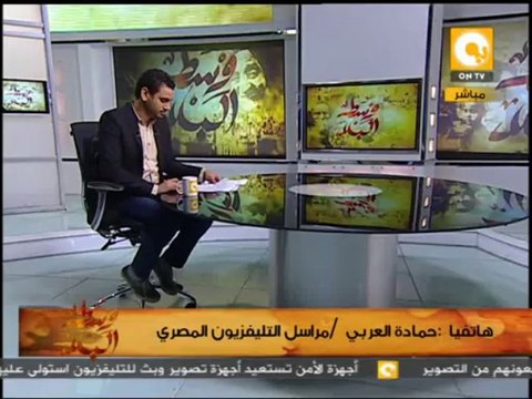 وسط البلد: فيديو إعتداء الإخوان على طاقم التليفزيون المصري بـ صلاح سالم وسرقة أجهزة البث