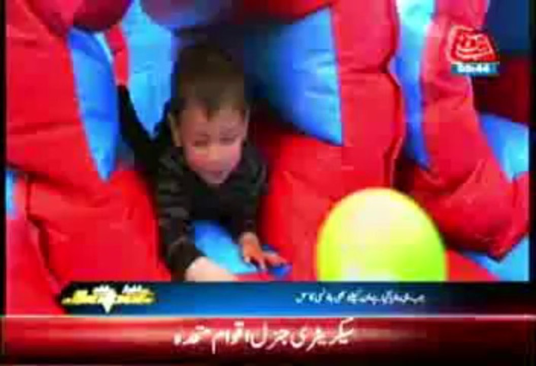 Bouncing Castle for Elders
