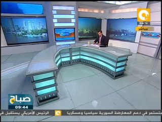 Download Video: صباح ON: توتر الوضع الأمني بقرية دلجا بالمنيا والإخوان يستهدفون الأقباط