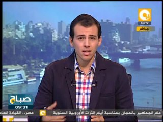 صباح ON: القبض على 11 إخوانياً بعد اشتباكات بين الأهالي وأنصار الجماعة في المحلة