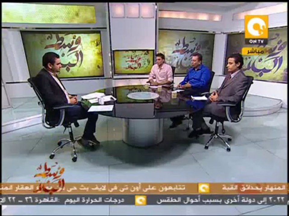 وسط البلد: قرار منح الضبطية القضائية لأمن الجامعات المصرية حول منع المظاهرات السلمية