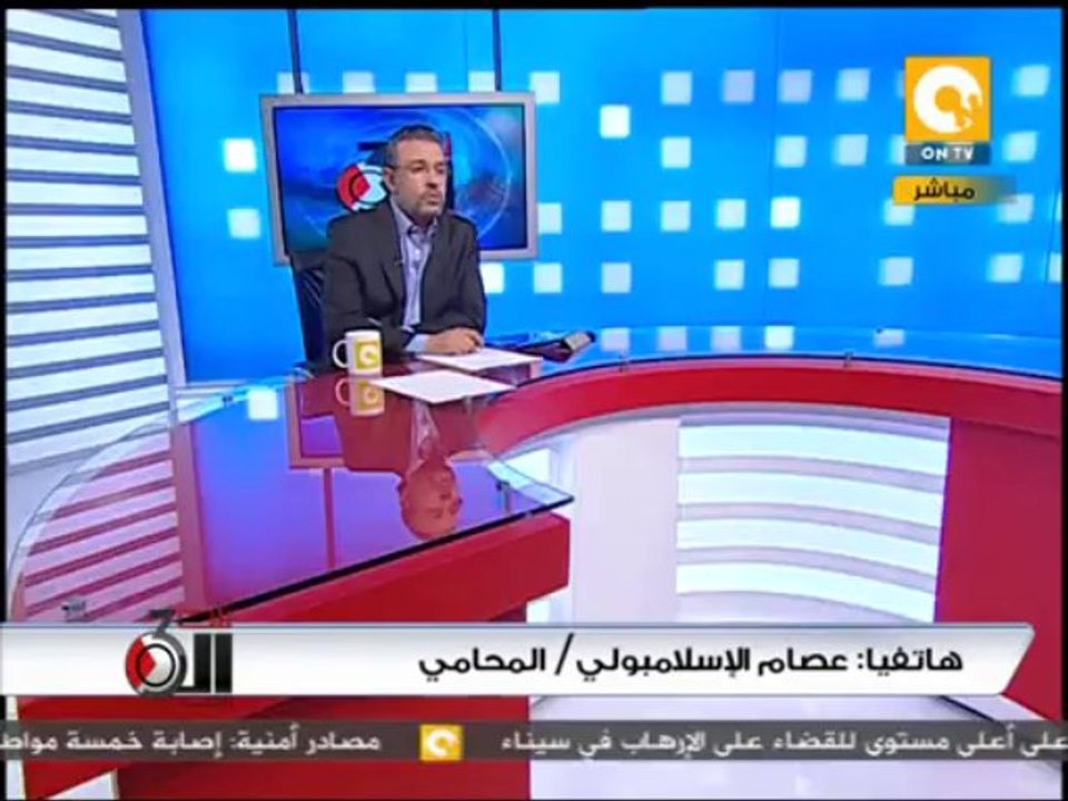 تلت التلاتة: رئاسة الوزراء توافق على مشروع تعديل قانون الإجراءات الجنائية