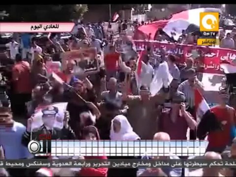 تلت التلاتة: مسيرة شعبية مؤيدة للجيش والشرطة بالمعادى