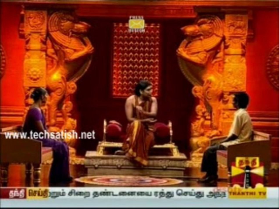 Nithya Dharmam Part 2