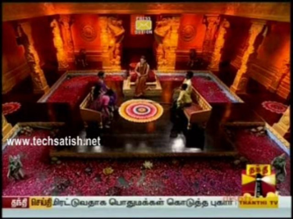 Nithya Dharmam Part 3