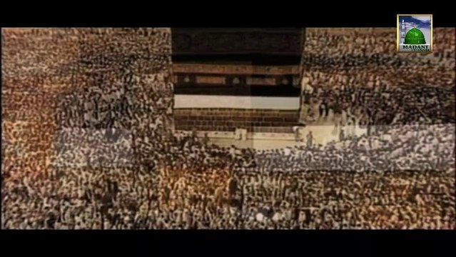 Hajj Kay Ahkam Ep 01 - Hajj Ki Tayari - Mufti Ali Asghar Attari