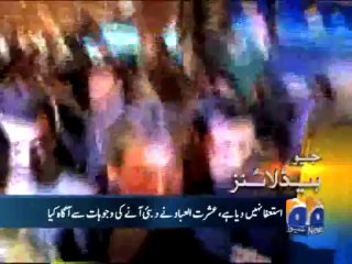 Geo Headlines-14 Sep 2013-2100
