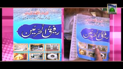 Promo - Hajj Tarbiyati Ijtima