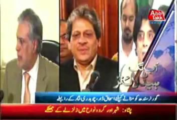 AbbTakk Headlines 11 PM 14 September 2013