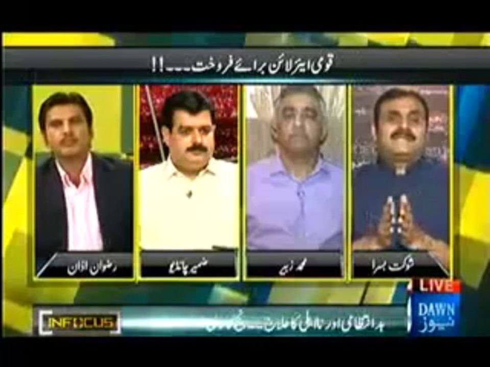 Infocus _ 14th September 2013 ( 14_09_20113 ) Full Talk Show on Dawn News