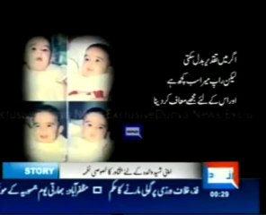 bakhtawar bhutto zardari song if i could take it back