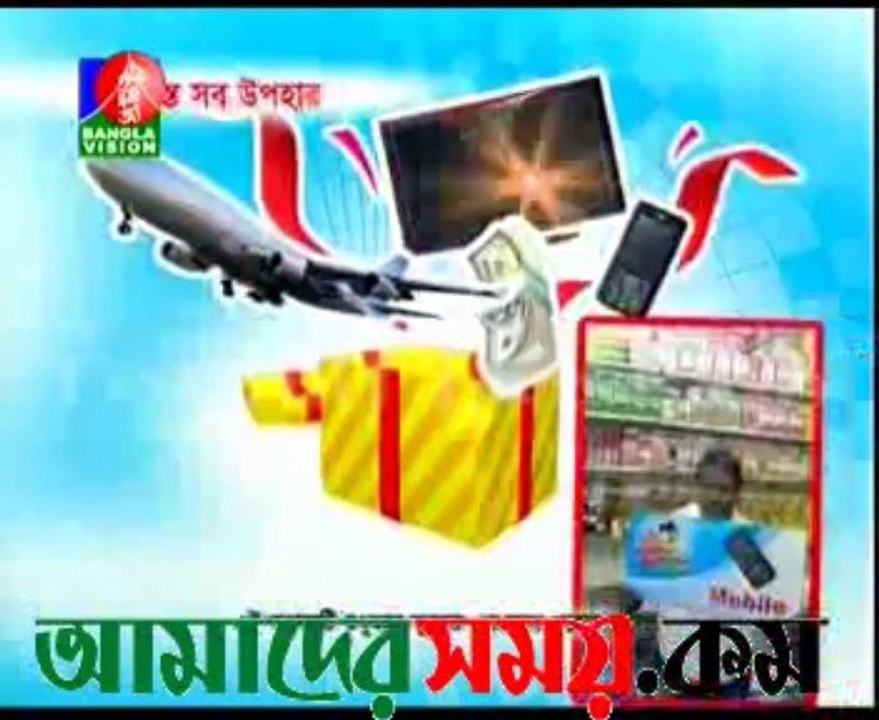 0914235655AnalogTV20_2