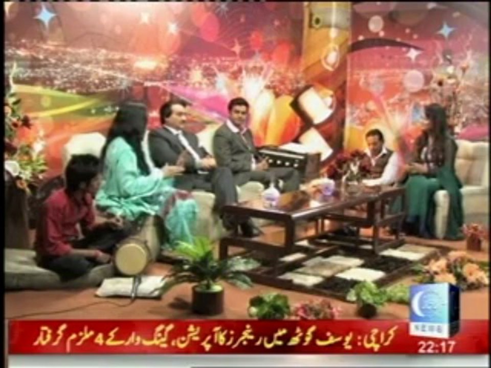 Batoon Batoon Mein .........Roze TV (1)....14th September 2013