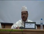 كلمة الدكتور مصطفى بنحمزة خلال الملتقى الأول لخريجي معهد البعث الاسلامي للعلوم الشرعية المنعقد بوجدة