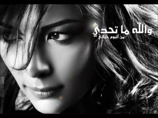 â–¶ Assala - Walahi Ma Thadi _ Ø§ØµØ§Ù„Ù‡ - ÙˆØ§Ù„Ù„Ù‡ Ù…Ø§ ØªØ­Ø¯ÙŠ - YouTube