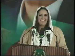 bakhtawar bhutto zardari speech to PPP members 2009
