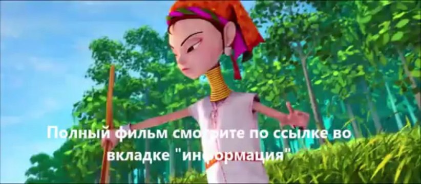 качать музыку из фильма Спасти Землю