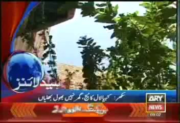 Headlines - 0900 - Sunday - sept - 15 - 2013