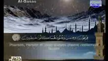 الجزء العشرون - للشيخ محمدمحمودالطبلاوي