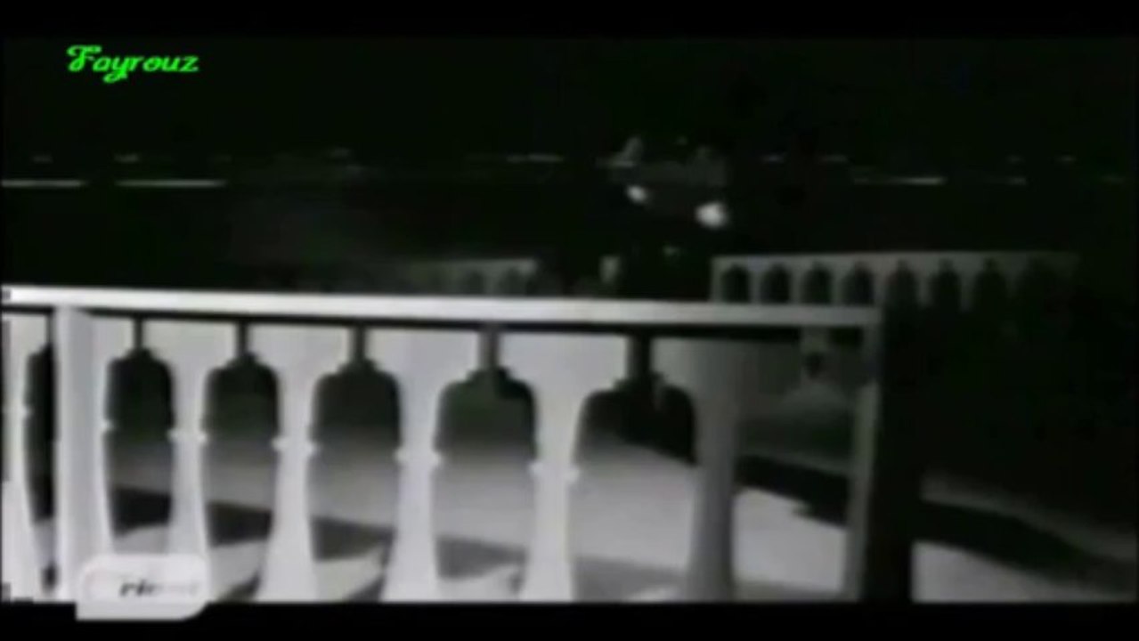 فيروز - لا تسألوني ما اسمه حبيبي - سهرة حب