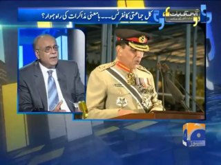 Apas Ki Baat-13 Sep 2013-Part 1