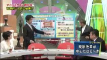 2013-01-28-安倍総理の炎のリベンジ!2度目の正直で日本を救えるのか