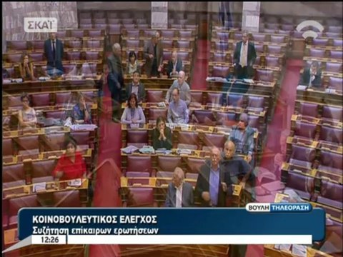 Ένταση στη Βουλή με Χρυσή Αυγή