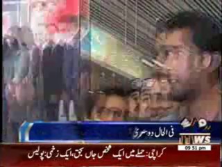 Aisam-ul-Haq Confirmed the Separation of Faha 19 September 2013
