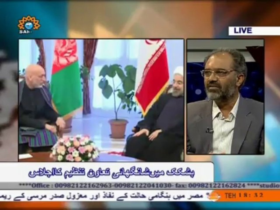 بشکک میں شنگہائی تعاون تنظیم کا اجلاس