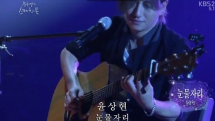 中字： 尹相鉉 寫生簿全19分鐘 Cut Yoon Sang Hyun ユンサンヒョン 윤상현