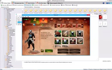 Dungeon Hunter 4 Hack 2013