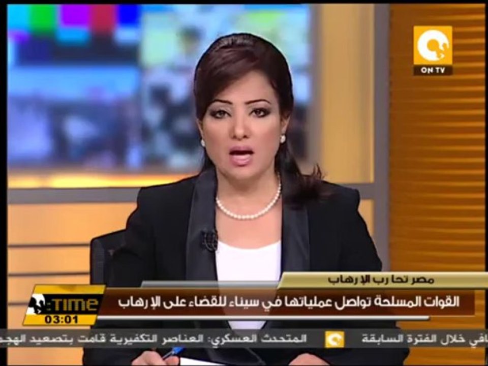 القوات المسلحة تواصل عملياتها في سيناء للقضاء على الإرهاب