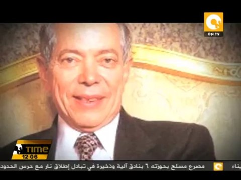 وفاة الدبلوماسي أسامة الباز عن عمر ناهز 82 عاما