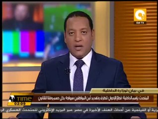 حصاد - السبت 14 سبتمبر 2013