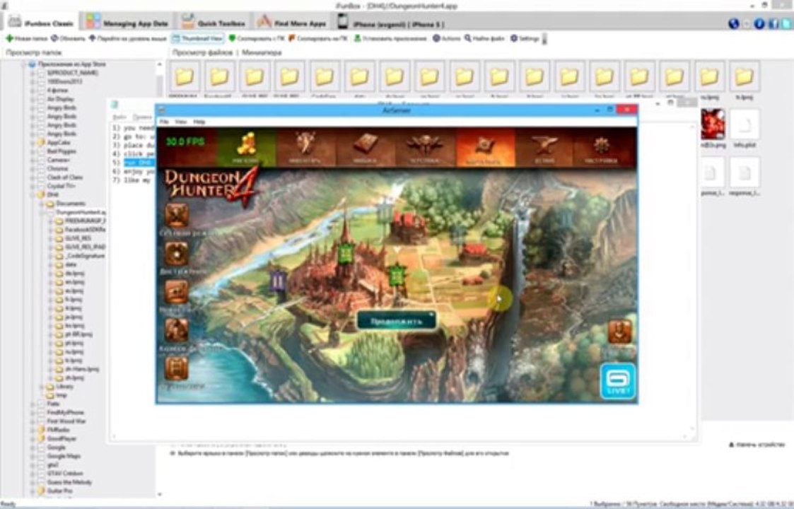 Dungeon hunter 4 gems hack