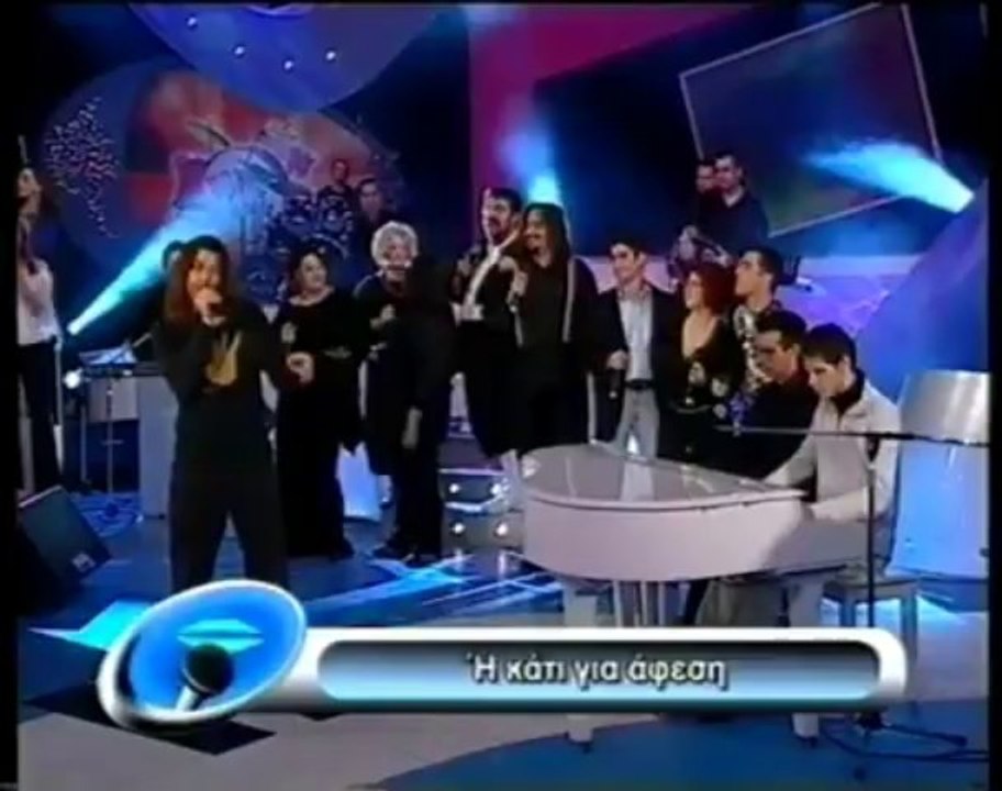 ΤΟ ΚΟΤΕΤΣΙ