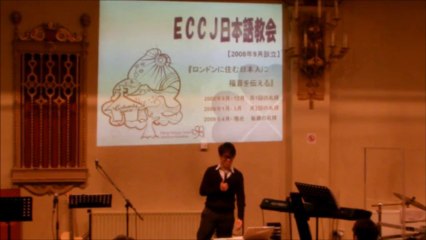 20130915 ECCJ for God's will part3 "ECCJ for the 6th year"