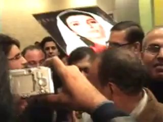 bilawal bhutto zardari arrived in america 2008