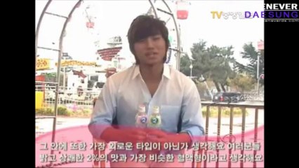 2% 부족할때 CF Daesung+Making