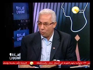 السادة المحترمون: الأربعاء 11 سبتمبر 2013