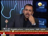 ل. محمود يسري: مجموعة من البطجية قاموا بسرقة سيارة مؤسس حركة تمرد واطلقوا عليه رصاص